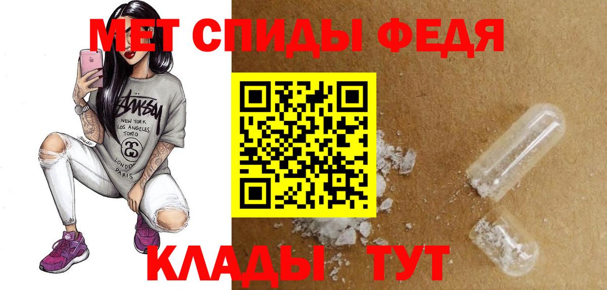 АМФ VHQ  Амфетамин  Барнаул    зеркало  Вход с VPN 