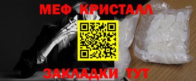синтетический гашиш Тара