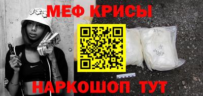 синтетический гашиш Тара