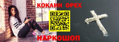 синтетический гашиш Тара