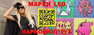 синтетический гашиш Тара