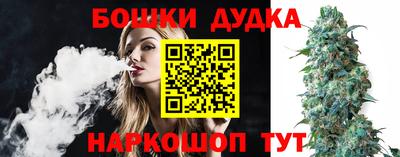 дистиллят марихуана Татарск