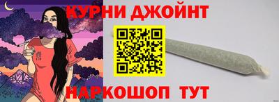 синтетический гашиш Тара