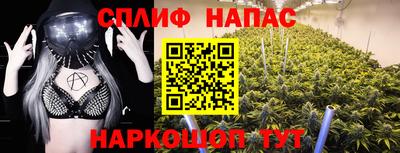 синтетический гашиш Тара