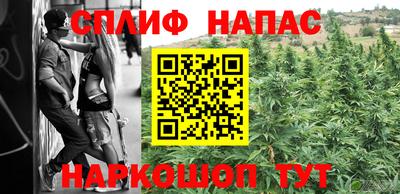 синтетический гашиш Тара