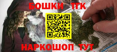 синтетический гашиш Тара
