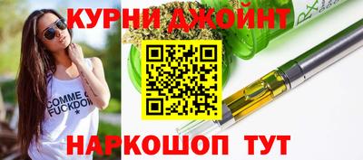 дистиллят марихуана Татарск