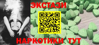 синтетический гашиш Тара