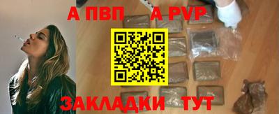 синтетический гашиш Тара