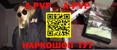индика Тверь