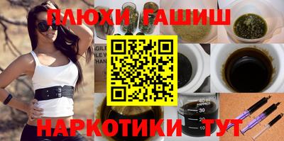 дистиллят марихуана Татарск
