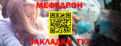 синтетический гашиш Тара