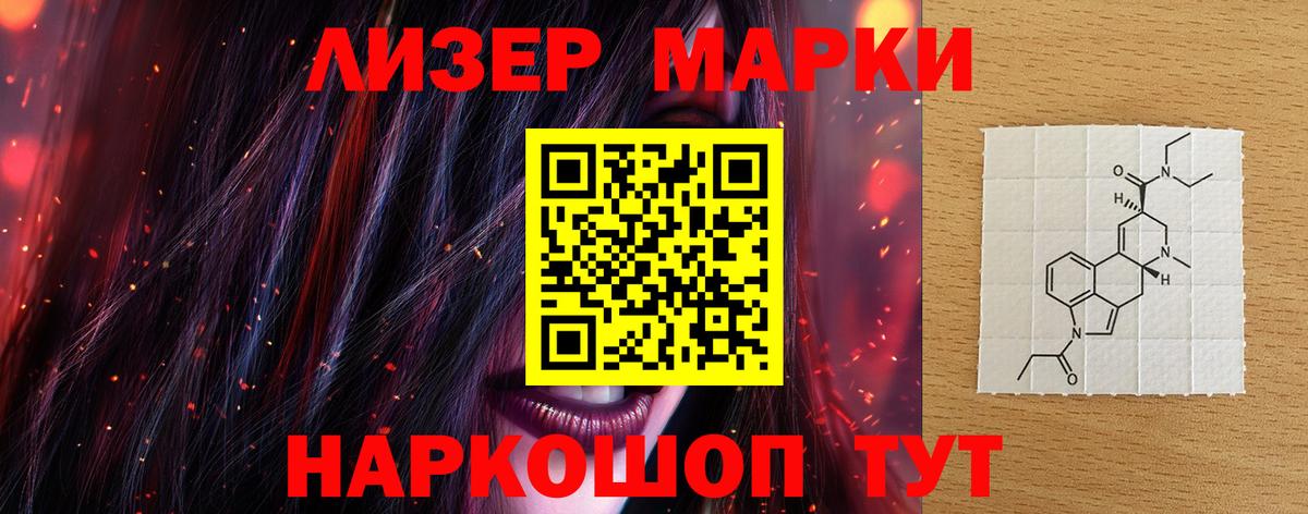 LSD-25 экстази  ЛСД экстази кислота  Вход с VPN  Лсд 25 экстази ecstasy  Барнаул 