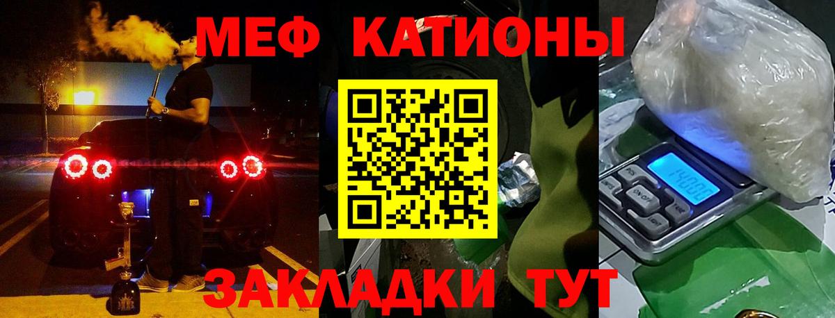 МЕФ мука Барнаул