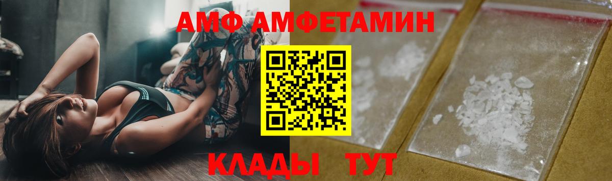 Первитин Декстрометамфетамин 99.9%  Метамфетамин  Барнаул  Вход с VPN 